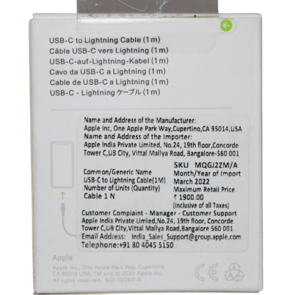 APPLE CABLES | USB C-TYPE TO LIGHTNING | First Copy