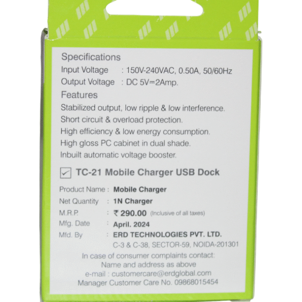 ERD POWER ADAPTER | 1 AMPS | USB PORT