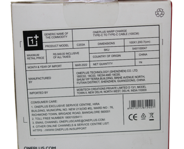 ONEPLUS CABLE | TYPE-C to TYPE-C | 100 CM
