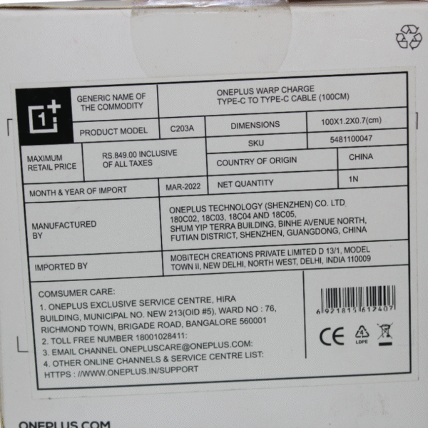ONEPLUS CABLE | TYPE-C to TYPE-C | 100 CM