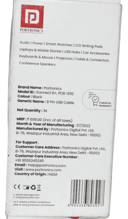 PORTRONICS USB TO LIGHTINING BACK PORTRONICS CABLE | USB TO LIGHTNING