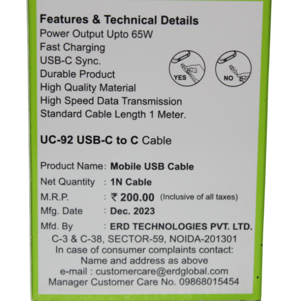 ERD CABLE | TYPE C TO TYPE C | 65W