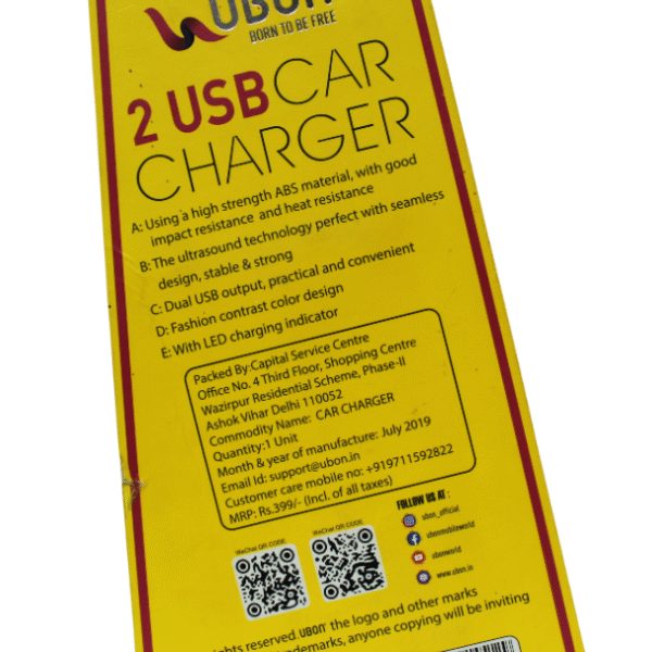 UBON CAR CHARGER | 2.1A