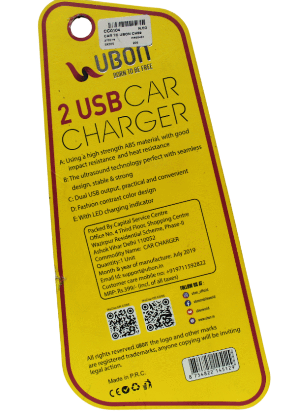 UBON CAR CHARGER | 2.1A